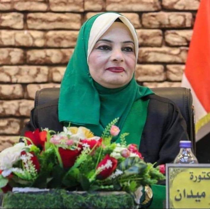 سلوى احمد المفرجي