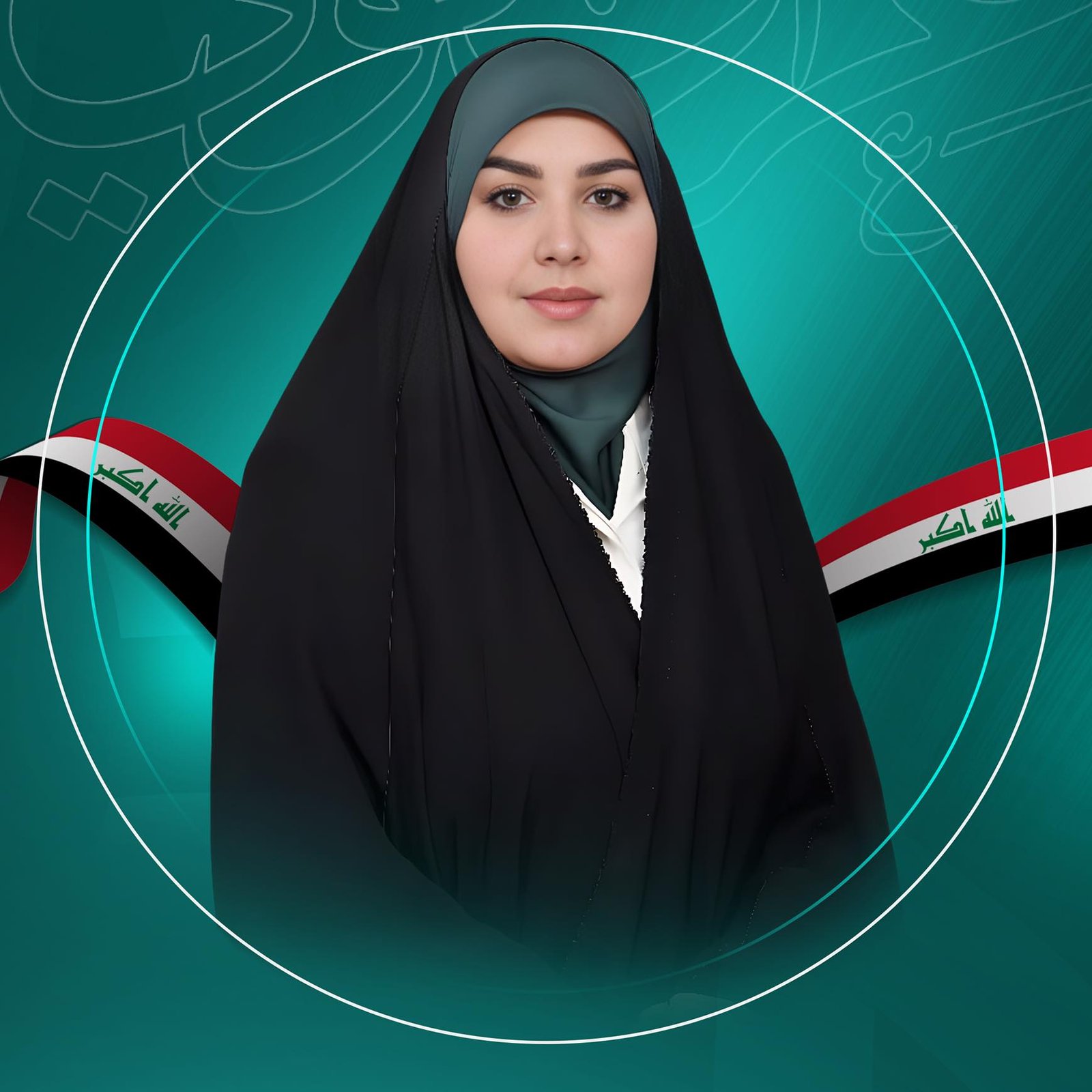 وفاء ضياء الطائي