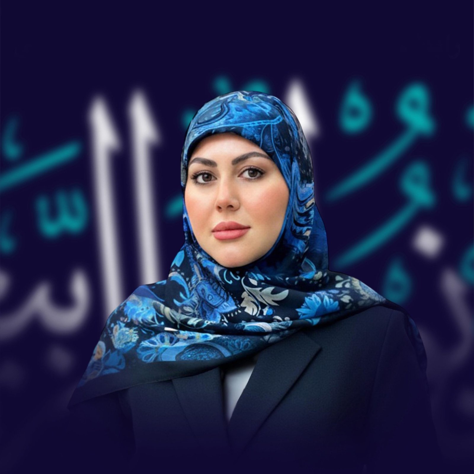 ياسمين نورالله الربيعي